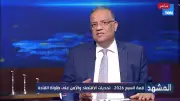 محمود مسلم: مشاركة مصر بقمة السبع تعكس مكانتها الدولية