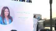 تجديد تعيين دنيا سمير غانم سفيرة النوايا الحسنة ليونيسف في مصر