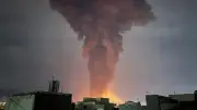 سماع انفجار في مدينة سيريك بمحافظة هرمزجان جنوبي إيران
