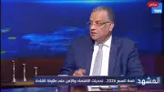 محمود مسلم: مشاركة مصر بقمة السبع تعكس مكانتها الدولية