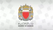 صافرات الإنذار تدوي مجددًا في البحرين والسلطات تطالب بالهدوء والتوجه إلى أماكن آمنة