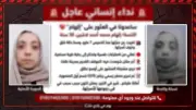 الداخلية تكشف حقيقة تغيب سيدة في الدقهلية وعودتها سالمة