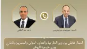 مصر واليونان تعززان شراكتهما الاستراتيجية وتنسقان بشأن الأزمات الإقليمية