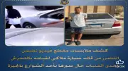 ضبط متحرش بفتاة في الجيزة بعد تداول فيديو على مواقع التواصل