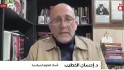 أستاذ علوم سياسية: مقتل أمريكيين خط أحمر قد يؤدي لحرب شاملة