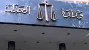 التحول الرقمي يلاحق المتأخرين عن دفع النفقة بربط أرقام الهواتف بالعدل