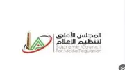 «الأعلى للإعلام» يستدعي ممثل «الشمس» بسبب مخالفات برنامج البصمة