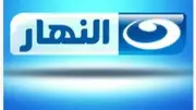 النهار تطلق مناطق مشجعين بالتعاون مع أندية النادي والصيد والترسانة طوال كأس العالم