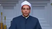 أمين الفتوى: التشاؤم من الأشخاص مخالف للشريعة ويدعو للتفاؤل والتوكل على الله