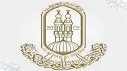 الأزهر للفتوى: سورة قريش تدعو لشكر الله بالعبادة والتوحيد