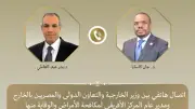 مصر تؤكد دعمها للأمن الدوائي والصحي في أفريقيا خلال اتصال مع مدير المركز الأفريقي