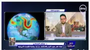 أستاذ علوم الأرض: العالم والمنطقة العربية يشهدان ارتفاعًا ملحوظًا في درجات الحرارة