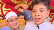 زياد محمد: الشيخ محمود الشحات شجعني للتقدم إلى «دولة التلاوة».. ووالدتي تحفظني القرآن