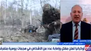 سمير أيوب: المسيّرات الأوكرانية لن تغير موازين القوى في الحرب مع روسيا
