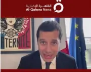 متحدث الخارجية الفرنسية: دائرة العنف ستتسع إذا لم يتم تنفيذ حل الدولتين