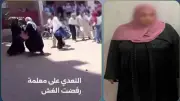 عقوبات التعدي على المعلمين: تفاصيل واقعة الشرقية وكشف ملابساتها
