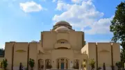 معرض 