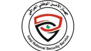 العراق: إحباط مخطط لاغتيال رئيس جهاز الأمن الوطني وضباط