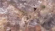 نهاية مفجعة: سقوط المتسلق اليمني القعقاع بن عنتر في فوهة بركانية