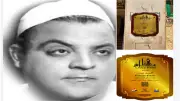 إدراج اسم الفنان السيد بدير في مشروع «عاش هنا».. محطات من مسيرة «كبير الرحيمية قبلي»