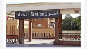 مواعيد قطارات أسوان إلى القاهرة اليوم الجمعة 19 يونيو 2026