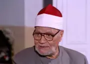 الأوقاف تحيي ذكرى وفاة الشيخ أبو العينين شعيشع بعد غد الأربعاء