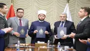 الأوقاف توقع بروتوكولي تعاون لتعظيم الاستفادة من الأصول الوقفية