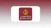 41 سيارة ملاكي في مزاد بنك مصر يوم 30 يونيو 2026.. أبرز الطرازات المطروحة