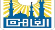 تعليم القاهرة تحذر طلاب الثانوية من الغش: النجاح الحقيقي يبنى على الاجتهاد