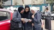 نتيجة الشهادة الإعدادية بالقاهرة 2026: رابط مباشر وخطوات الاستعلام