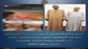 ضبط مالكي ورشة سيارات بالمنوفية لتعذيب طفل 13 عامًا بتهمة السرقة
