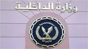 مصرع طفل صدمته سيارة نصف نقل أثناء لهوه في كرداسة
