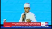 القلاجي يتألق بأنشودة وطنية أمام السيسي في احتفالية تخريج أئمة الأوقاف