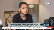 طفل واقعة 