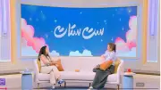 صانعة محتوى: اختيار الزوج يحتاج وعيًا ومعايير واضحة وليس المظهر فقط
