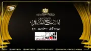 تعاون بين المهرجان القومي للمسرح وأكاديمية الفنون لاستضافة عروض والاستفادة من الخبرات