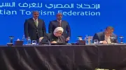 بروتوكول تعاون بين السياحة والعمل لتقنين أوضاع العمالة الأجنبية