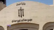 إحالة أوراق موظف قتل مفتش صحة بقنا إلى المفتى لإعدامه