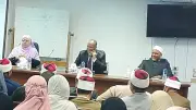 ندوة بدمياط تناقش الضغوط النفسية للمرأة وسبل مواجهتها