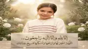 وفاة طالبة أزهرية بالشرقية بعد يوم من إعلان النتيجة