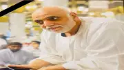 رحيل المنتج الفني غزال الشال ونقابة السينمائيين تنعى الفقيد