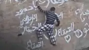 وفاة سبايدر مان اليمن القعقاع عنتر بعد سقوطه في فوهة بركان حرضة دمت بالضالع