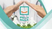 حياة كريمة توسع جديد في تطوير الريف المصري إنفوجراف