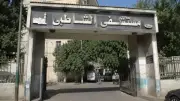 وكيل نقابة الأطباء يطالب بالتحقيق في شكاوى مستشفى الشاطبي ويرفض الإساءة للمرضى