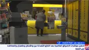 أستاذ اقتصاد: التفاهم الأمريكي الإيراني يدعم استقرار أسواق الطاقة