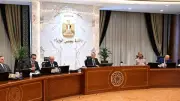 الحكومة تطلق منصة الكيانات الاقتصادية لتوحيد خدمات المستثمرين
