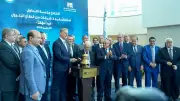 وزير البترول يعلن إدراج 3 شركات جديدة بالبورصة المصرية