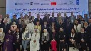 مصر تشارك في منتدى الحوار الإقليمي الثالث حول الأعمال وحقوق الإنسان بعمّان