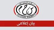 تفاصيل خروج قطار دمياط-القاهرة عن القضبان في طنطا دون إصابات