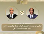 وزير الخارجية يؤكد دعم مصر لدور مفوضية الاتحاد الإفريقي في دفع التكامل القاري